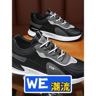 Qingdao Fukelai Shoes Industry Dad Shoes Spring Autumn New Style Men's Shoes Trendy Sports Shoes Dad