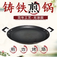 Luchuan Old-Fashioned Pig Iron Frying Pan Cast Iron Frying Pan Double-Ear Thickened Uncoated Pancake Maker Chinese Pot Wok Household Wok Frying Pan Camping Pan Iron Pan