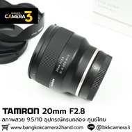 TAMRON 20mm F2.8 Complete Box Thai Center