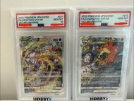 Pokemon VSTAR Universe 超夢 噴火龍 連號 SAR