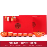 [HOT] Adu Persimmon Persimmon Ruyi ของขวัญแต่งงานสำหรับคู่รักชุดน้ำชาของขวัญหมั้นสำหรับแฟนและของที่ร