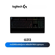 Logitech G213 Prodigy Gaming Keyboard (Gaming Keyboard) Keycaps Thai/English