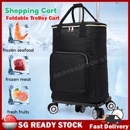 【sg ready stock】Multifunctional Retractable Folding Shopping Detachable Trolley Bag Vegetable Basket