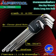 Supertool ชุดประแจหกเหลี่ยมหัวบอลตัวยาว 9ชิ้น รุ่น HKXB9S หลายขนาด - Long Arm Ball-Point Hex Key Wrench 9Pcs. Size 1.5-10mm. No.HKXB9S