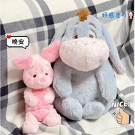 🥰现货🥰2023 New Style Can't Wake Up Series Doll Little Donkey Eeyore Eeyore Plush Doll Pendant Eeyore D