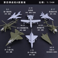 Thomas 1/144 Scale J20 Stealth Fighter Jet Toy 4D Assembly Aircraft Model with Weaponry for 12 Years