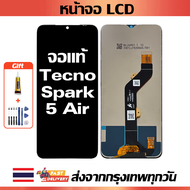 เหมาะสําหรับหน้าจอ LCD Tecno Spark 5 Air อุปกรณ์เสริมหน้าจอ LCD โทรศัพท์มือถือ หน้าจอ tecno spark 5