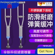 [in stock] medical crutches for the elderly underarm crutches for the disabled portable non-slip crutches fracture crutches walking aids
