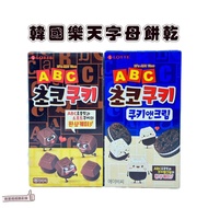 [Issue An Invoice Taiwan Seller] January Korea LOTTE ABC Letter Vanilla/Chocolate Biscuits Snacks