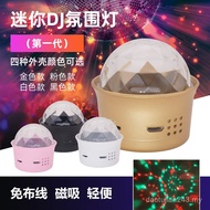 LED Night Light Car USB Portable DJ Light Atmosphere Light Christmas Home Entertainment Party Mini D