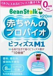 Beanstalk 嬰兒益生菌雙歧桿菌 M1 8ml