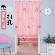 [Kitchen Living Room Lace Door Curtain]Double-Layer Fabric Door Curtain Punch-Free Partition Curtain Household Cloth Curtain Bedroom Kitchen Living Room Lace Door Curtain Blackout Half Curtain