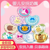 💥Special Offer💥Pigeon Baby Pacifier Newborn Baby Silicone Pacifier Sleepy0-6-18Months1-3Segment💖💖