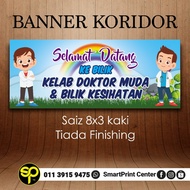 BANNER KORIDOR KELAB DOKTOR MUDA DAN BILIK KESIHATAN SAIZ 8X3 KAKI