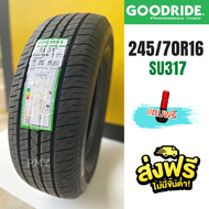 245/70R16 107T ยางรถยนต์ ยี่ห้อ Goodride รุ่น SU317 (ล็อตผลิตใหม่ปี22) 🔥(ราคาต่อ1เส้น)🔥 ยางดี โดดเด่นเรื่องความนุ่มเงียบ⭐ ราคาพิเศษ จำนวนจำกัด