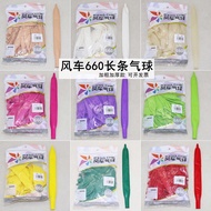 Windmill660Long Balloon Thickened Version Doll Giant Rose Bouquet Handmade DIY Magic Balloon