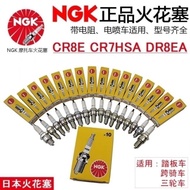 NGK Motorcycle Spark Plug Electric Injection DR8EA/CR7HSA Original Genuine 70/125C7HSAD8EA Genuine/4