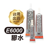 < E6000 Glue > Comes With Needle Insert Type Universal Adhesive Super Sticky Quick-Drying Jewelry Ha