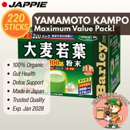 Yamamoto Kampo Barley Grass Powder 100% Organic Aojiru Drink – 3g x 220 Sticks for Daily Detox