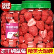 【热销】冻干草莓脆零食爆款儿童雪花酥烘焙原材料草莓干黄芪批发20240422