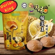 Wui Mei 463 l Heong Peah Ipoh l Hiong Piah l 280克/g l 7粒/psc l  回味463 l 怡保香饼/传统香饼 l 榴莲口味 l 马蹄酥 l 香饼炭