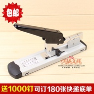 Package mail thickened 120 heavy duty stapler stapler heavy duty stapler 120 seats