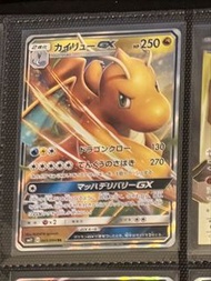 Pokemon ptcg 快龍 SM11 069/094