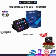 [ผ่อน 0% 6 ด.]ELGATO STREAM DECK MK.2 (10GBA9901)/ประกัน 2 YEARS