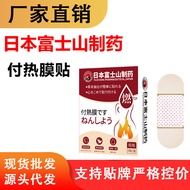 Made in Toyama--Fuy Thermal Film--1,000 Orders a Day 26.3.8