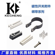 SMC Magnetic Switch Mounting Bracket BMY3-016 BMG2-012 BMB5-032 BA7-040063080 OA2F