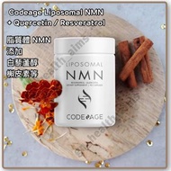 （全新現貨）每瓶加送有機潤唇膏💄 逆齡皇牌 Liposomal NMN 15000 +TMG, Quercetin Resveratrol 脂質性高吸收 脂質體NMN 加入白藜蘆醇及洋蔥素(槲皮素) 抗老美肌抗皺 心血管健康 促進基因修復 加强細胞再生 改善睡眠質素 新陳代謝 幫助體重管理 合男女士 Vegan &amp; non-GMO 90粒