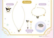 Kuromi 飾物 (禮盒裝)