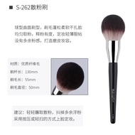 S262 Cọ Phủ Phấn Cỡ Lớn Của Me Bé Gái Long Handle Loose Powder Brush Makeup Brush Set for All Skin T