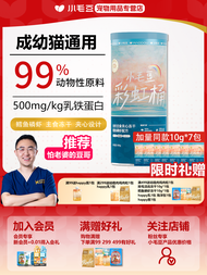 แมลงสัตว์ทะเลแห้งสำหรับแมววัยเตาะแตะ Rainbow Bucket Cod Shrimp Freeze-Dried Pet Food Nutrition Suppl