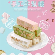 Taiwan Flavor Peanut Nougat Fruit Multi-Flavor Mixed New Year's Goods Candy Snacks Wedding Candy 100g Taiwan Flavor Peanut Nougat Fruit Multi-Flavor Mixed New Year's Goods Candy Snacks Wedding Candy 100g3.21