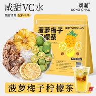 果茶话梅菠萝青桔柠檬茶冷泡茶泡水喝的茶包适合儿童喝的水果茶Fruit tea, plum, pineapple, green orange, lemon tea, cold bubble tea  c