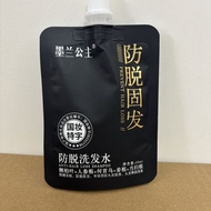 墨兰公主防脱固发洗发水防脱洗发水墨兰公主洗发水防脱发洗发水Princess Molan Anti-Hair Loss & Hair-Fortifying Shampoo  Anti-Hair Loss