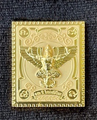 เหรียญพญาครุฑ รุ่นสมบัติแผ่นดิน วาระ140ปีไปรษณีย์ไทย เนื้อกะไหล่ทองชุบจิวเวลรี่(เหรียญแสตมป์) ขนาด2.2*3ซม.พร้อมกล่องเดิม (ปลุกเสก2วาระ)