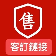 Customer Order Link Custom Order Customer Order Link Custom Order Customer Order Link