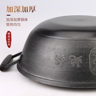 LP-6 QM👍Cast Iron Pot Double-Ear Pig Iron Wok Stew Pot Household Old Fashioned Wok Uncoated Induction Cooker Gas Gas Sto