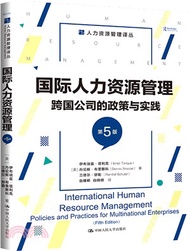 4547.國際人力資源管理：跨國公司的政策與實踐(第5版)（簡體書）