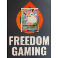 Pokemon TCG Hidden Fates - Wigglytuff GX (Mint)