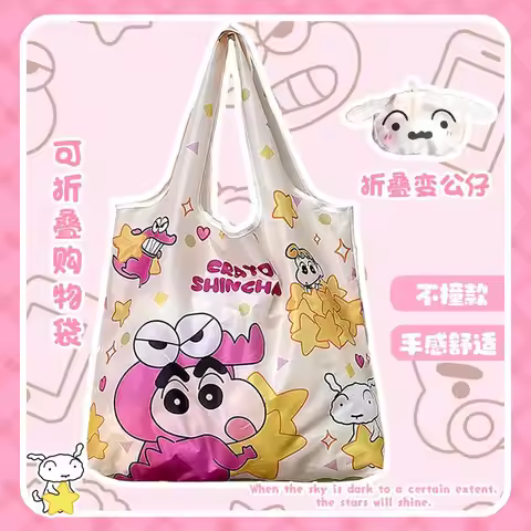 Crayon Shin chan Anime Peripheral Shopping Bag Foldable, Portable, Handheld, Durable, Eco friendly B
