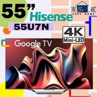 海信 - Hisense 55" 55U7N ULED X Google TV