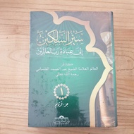Sairus Salikin Melayu 4 volumes Sheikh Ahmad Fahmi Zamzam Al Banjari An Nadwi Al Maliki