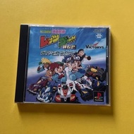 Game PS1 let's n go wgp hyper heat JPN