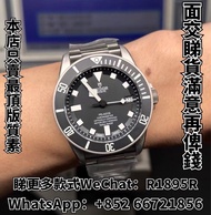 tudor black bay gmt 79830rb pro 58 54 chrono 925 pro bronze pelagos 39mm 25600tb lhd 79830rb ranger 