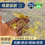 全城熱賣 - 軟玻璃印花pvc桌布防水防油免洗塑膠透明茶几餐桌墊水晶板膠臺布灰金花紋60*120