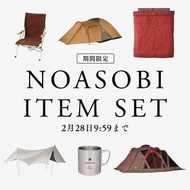 27/2截！日本snow peak 野遊set 帳篷 睡袋 露營椅 露營凳 tent 福袋 日本代購 日本直送