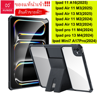 ของแท้💯 Xundd Case for ipad pro11"m5(2025)/ ipad pro13"m5(2025)/Ipad Air 13 M3(2025)Ipad Air 11 M3(2